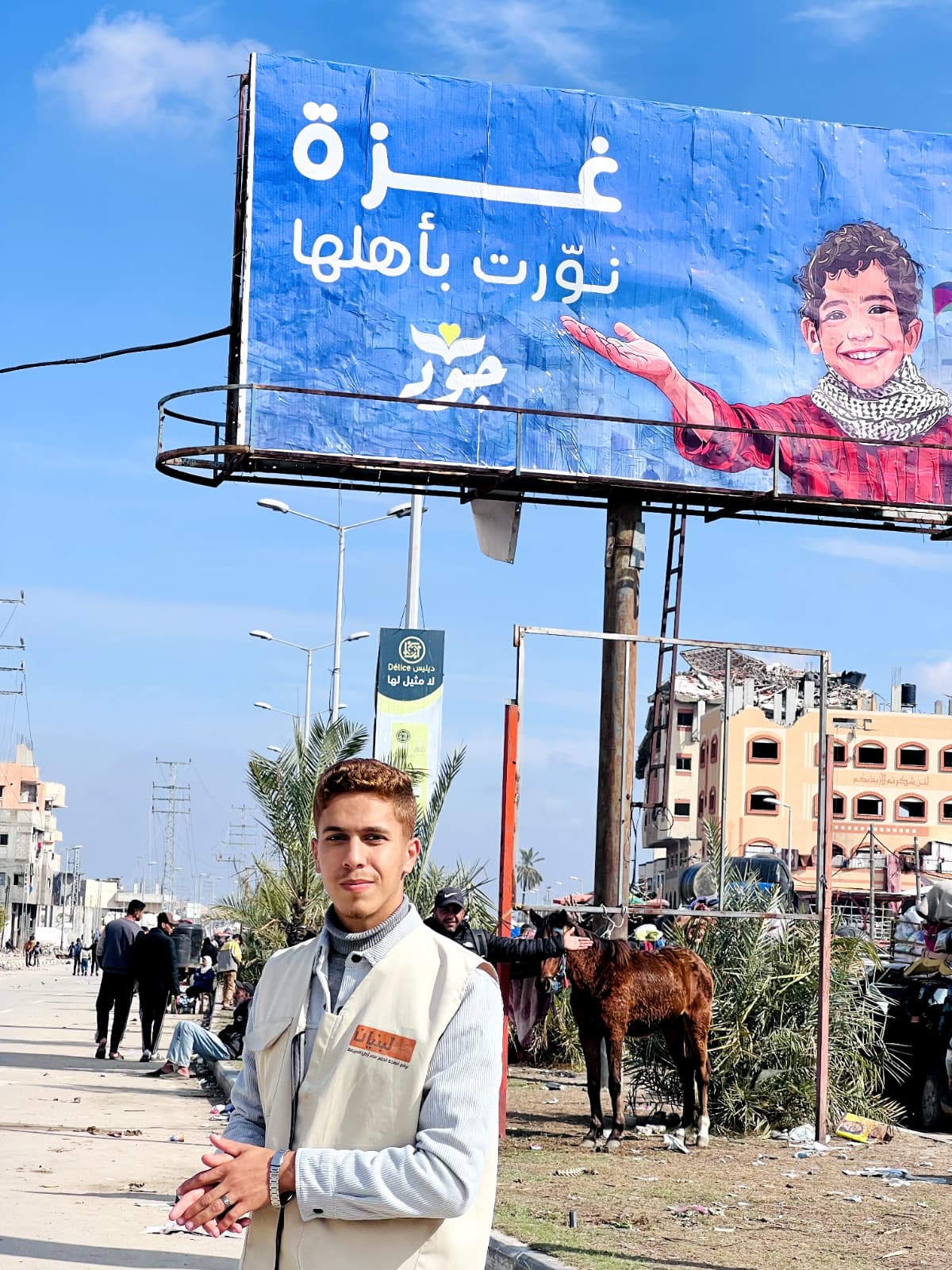 صورة الاستجابة للطوارئ