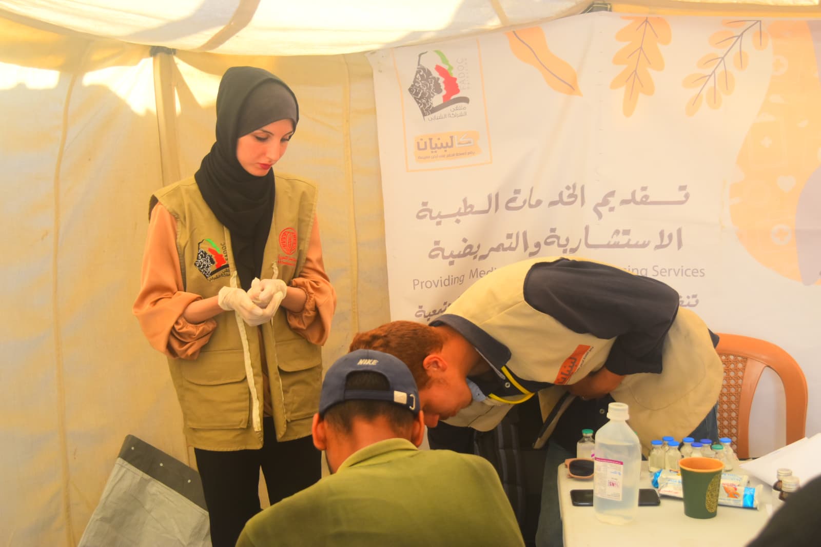 صورة الصحة